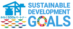 SDGsへの取り組み～持続可能な社会に向けて～